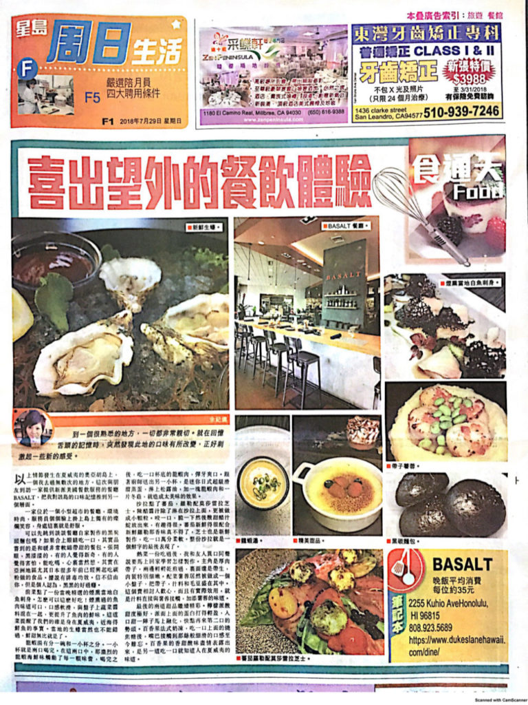 Original article posted by Sing Tao Daily.