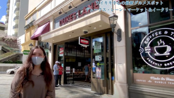 LeaLea Hawaii TV’s Dukes Lane Market & Eatery and BASALT Restaurant Feature